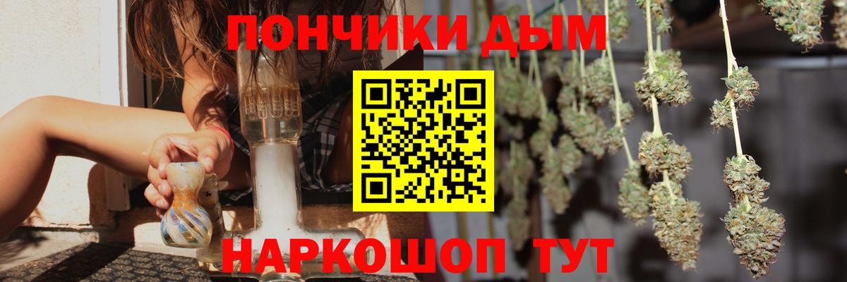 Долгопрудный  Бошки марихуана Amnesia  Конопля марихуана  Вход с VPN  Каннабис марихуана 
